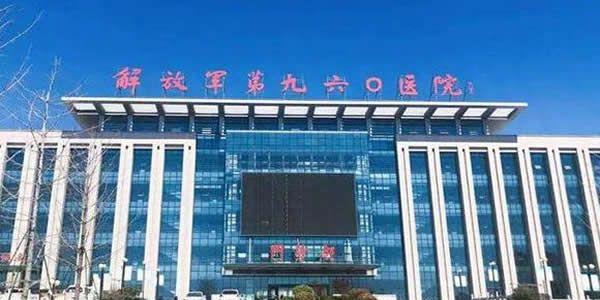 2021年济南试管婴儿医院大全（附医院费用及成功率）