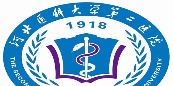 2021年河北三代试管婴儿医院大全