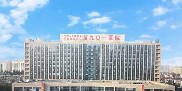 2021年合肥市试管婴儿医院大全-内附费用及成功率