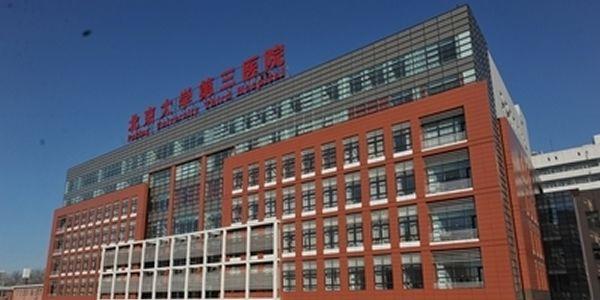 北京做三代试管婴儿的医院有哪些？