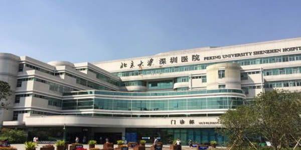 2021年深圳试管婴儿医院大全（内另附医院费用和成功率）