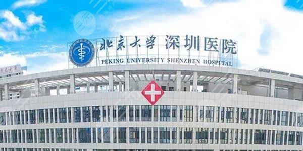 2021年广东省第三代<a style='border-bottom:1px dashed #F00;color:#3a7fde;cursor:pointer;' href='https://www.yi-yun-tong.com/article-665.html'>试管婴儿</a>医院大全-内含费用及成功率（中）