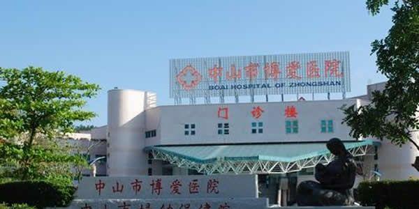 2021年广东省第三代试管婴儿医院大全-内含费用及成功率（中）