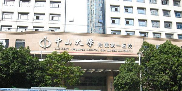 2021年广东省第三代试管婴儿医院大全-内含费用及成功率（上）