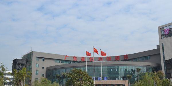 2021年广东省第三代试管婴儿医院大全-内含费用及成功率（上）