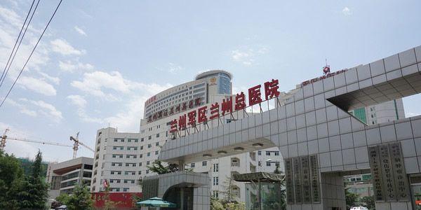 甘肃哪些医院可以做三代试管  