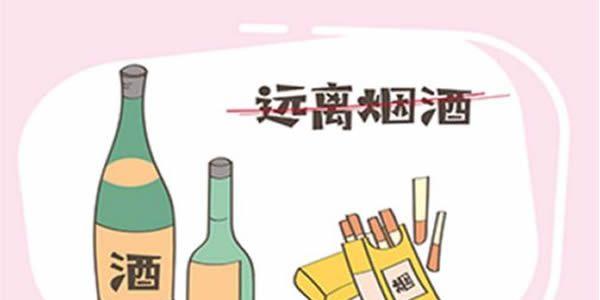 过度饮酒