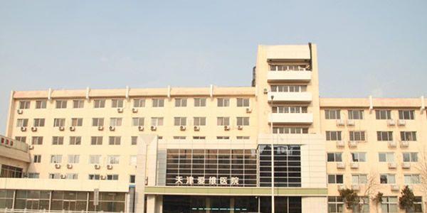 2021年天津市批准试管婴儿的医院名单一览表-内含费用明细最新版