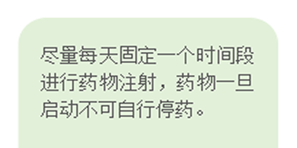 图文描述-带你全程看懂试管婴儿手术的全过程
