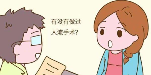 详解宫腔粘连的病因病理及其早期症状