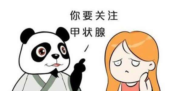 甲状腺疾病会影响怀孕吗