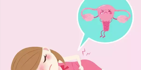 出现子宫内膜异位症后常见的5大症状-女性可自查