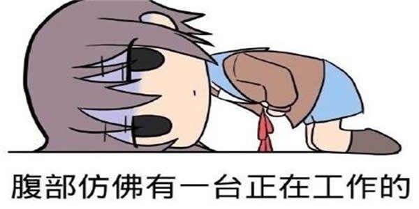 专家解读子宫内膜异位症常见5大症状-内含内异症确诊手段