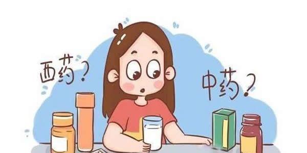 服用中药进行调理