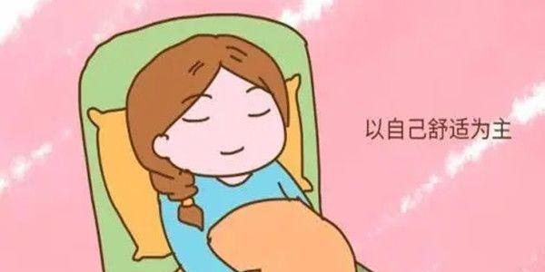 胚胎移植后及孕期怎么睡才是正确的睡姿   