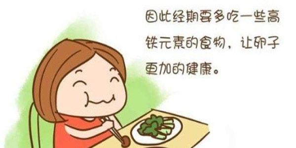 高龄试管前怎样养出健康的卵子 