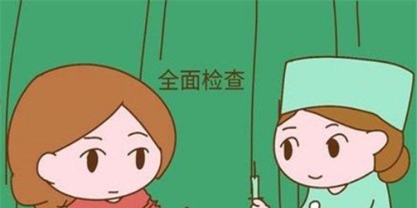 高龄女性做试管移植的条件
