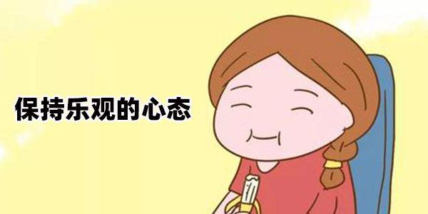 高龄女性做试管移植的条件