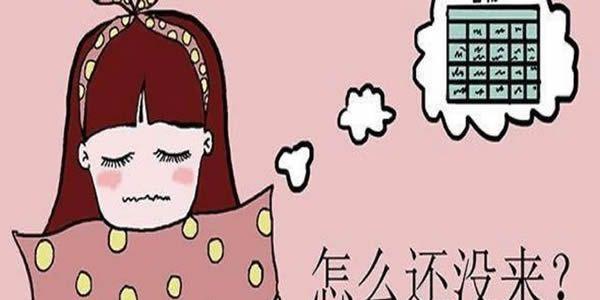 自然绝经