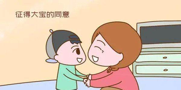   女性生二胎的最晚年龄