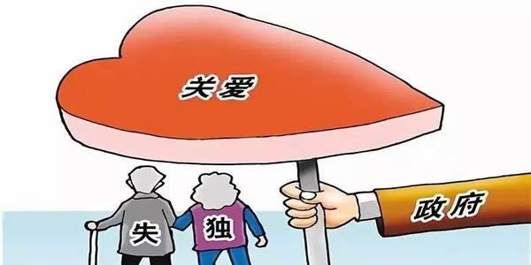 农村户口做试管可以申请5万元补助