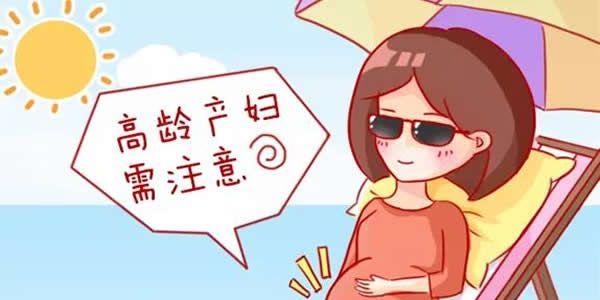 高龄女性备孕二胎的注意事项-需要注意这5点细节