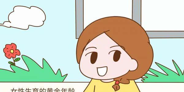 影响试管婴儿成功率的因素