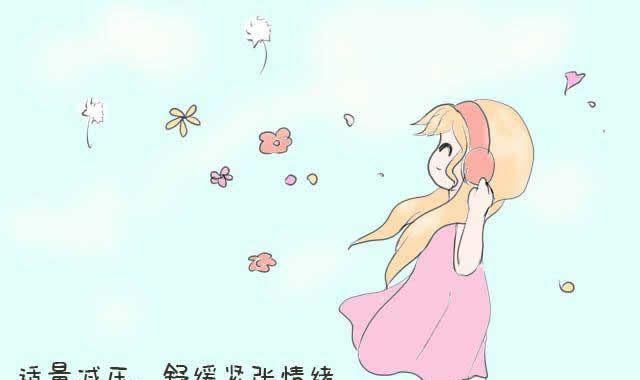 试管婴儿备孕注意事项