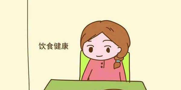 试管婴儿备孕注意事项