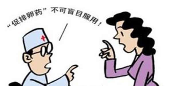 试管促排期间注意事项
