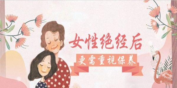  女人绝经后还可以做试管婴儿试管婴儿吗