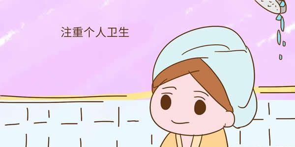 卫生方面