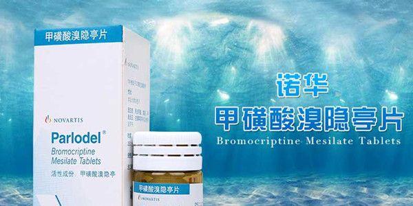 试管婴儿移植成功后，还需要用到哪些药？  