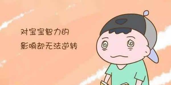影响胎儿智力发育