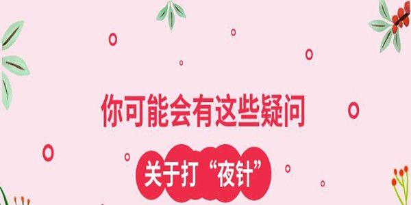 解析促排卵治疗中的12个常见问题