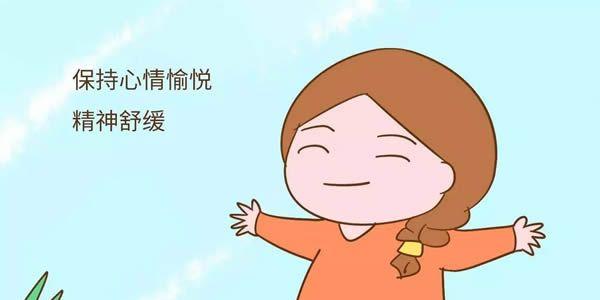冻胚移植后注意事项