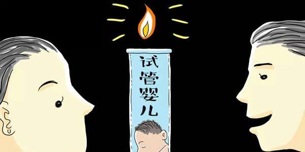 试管婴儿冻胚移植流程