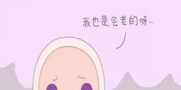 产妇年龄越大，卵子质量越差