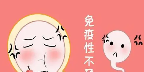 这5种人群不适合做试管婴儿-快看看自己是不是其中一种