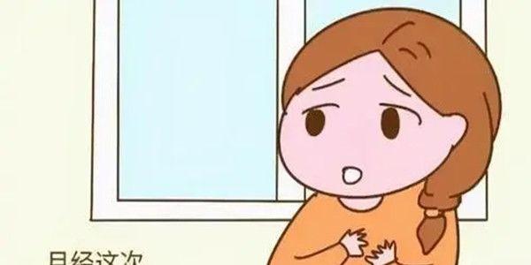 取卵后月经推迟的原因