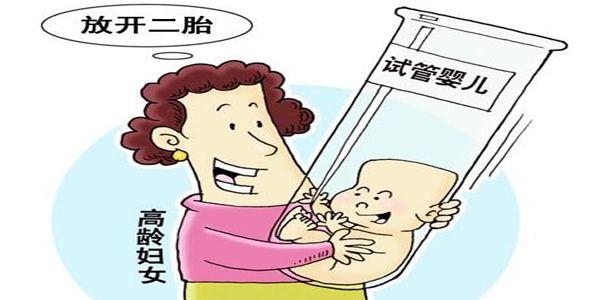 40岁做试管婴儿的成功率是多少