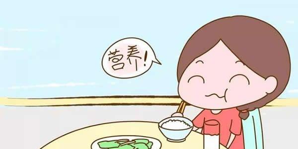 注意饮食