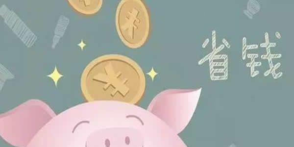 试管婴儿省钱攻略