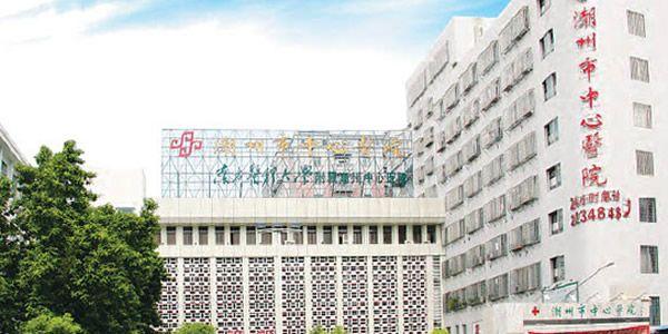 潮汕地区做试管婴儿医院排名