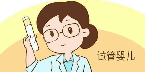 试管婴儿的具体步骤