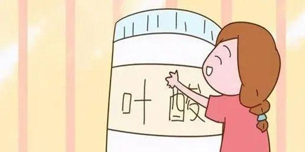 准妈妈备孕期间有哪些生活细节需要注意