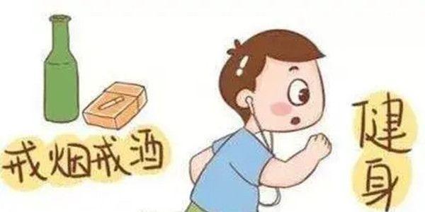 准妈妈备孕期间有哪些生活细节需要注意