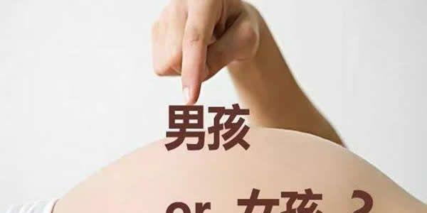 <a style='border-bottom:1px dashed #F00;color:#3a7fde;cursor:pointer;' href='https://www.yi-yun-tong.com/article-931.html'>生男生女</a>11111.jpg