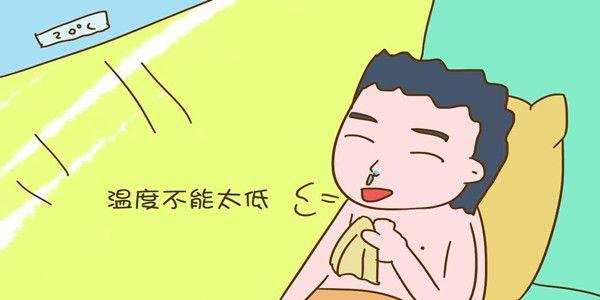 夏季备孕期间注意事项，这8点一定要注意