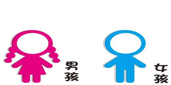 试管婴儿可以筛选性别吗